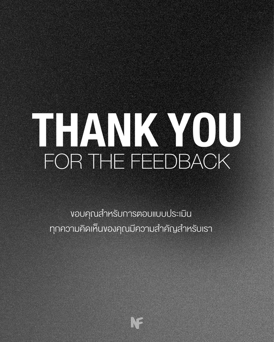 NF Entertainment tweet media