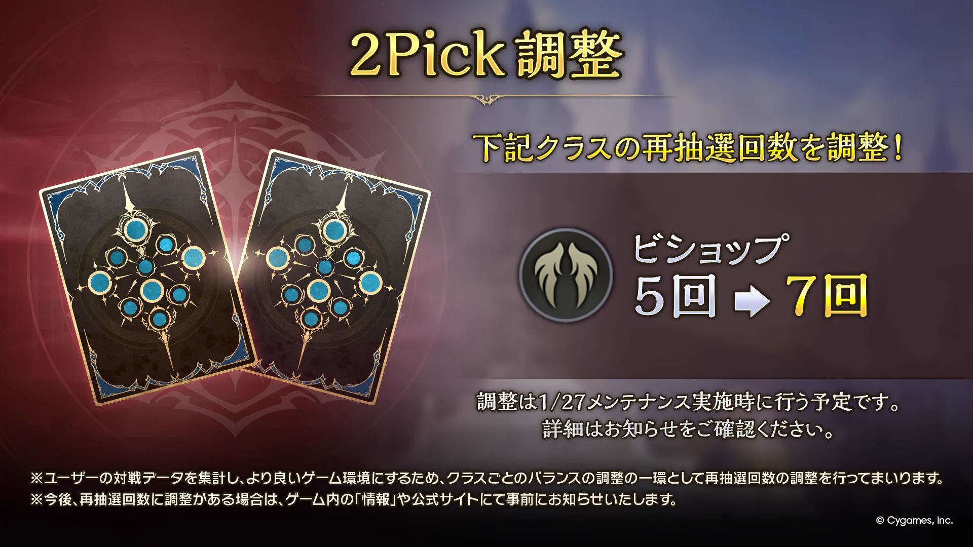 Shadowverse: Worlds Beyond（シャドバWB）公式 on X: 