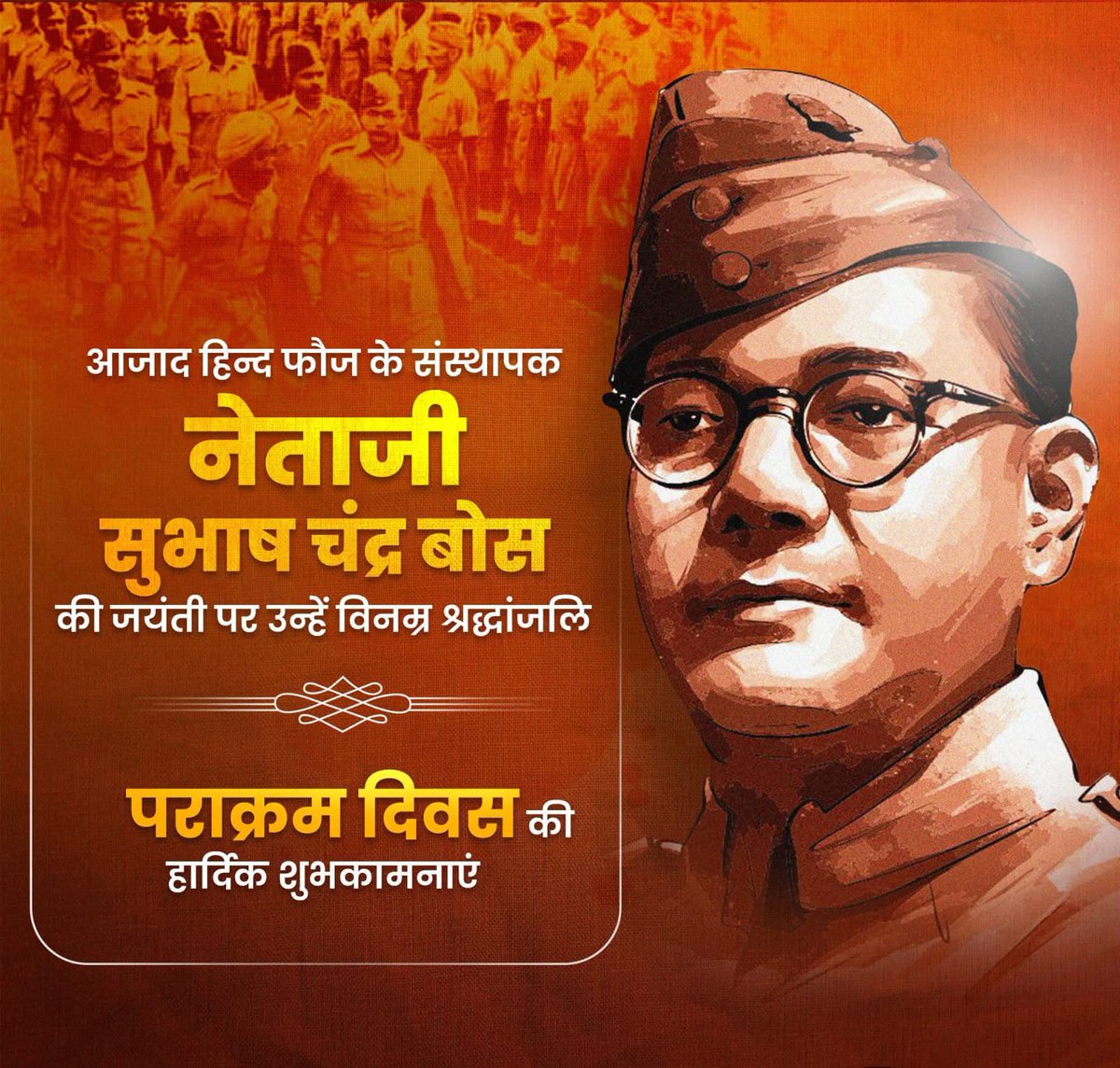 Neta Ji 🙏🙏🌹🌸🌸
See more........ 
#NetajiSubhasChandraBose #NetajiJayanti #Netaji
