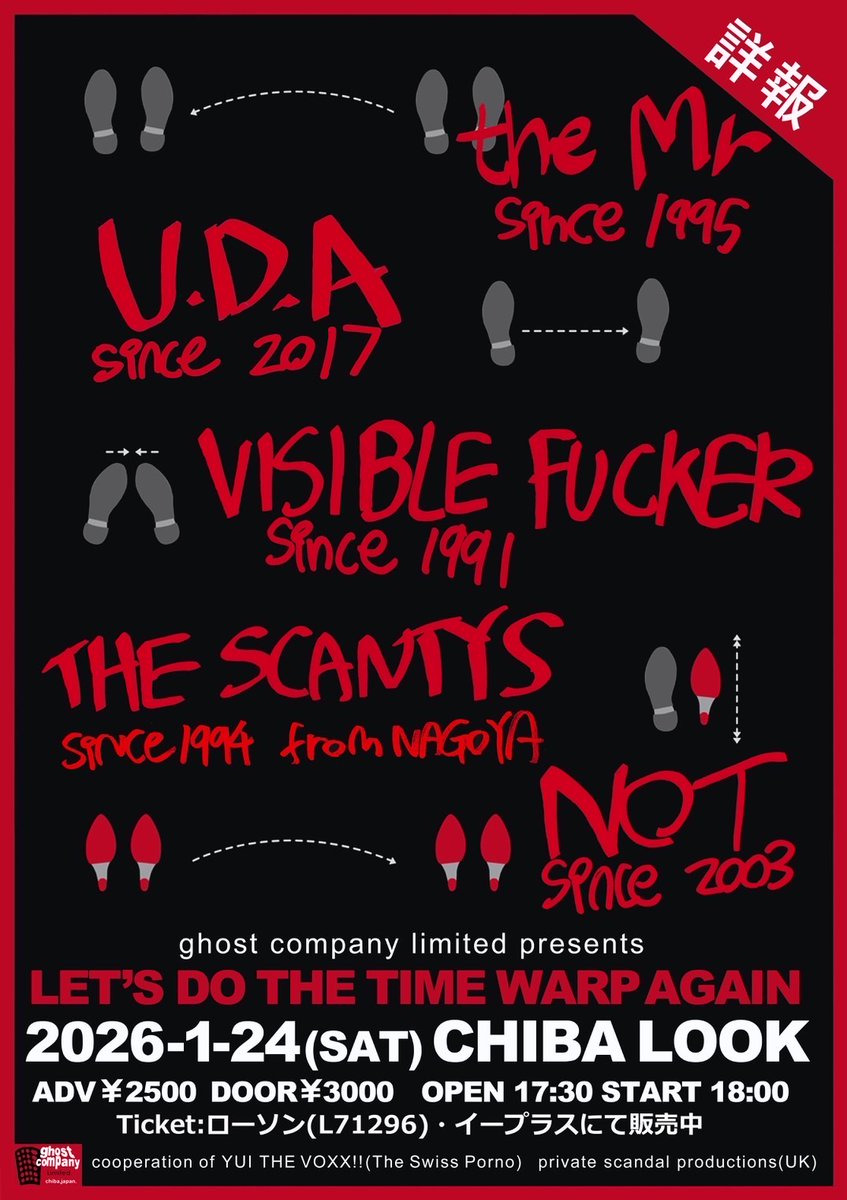 U.D.A（used damaged asshole） tweet media