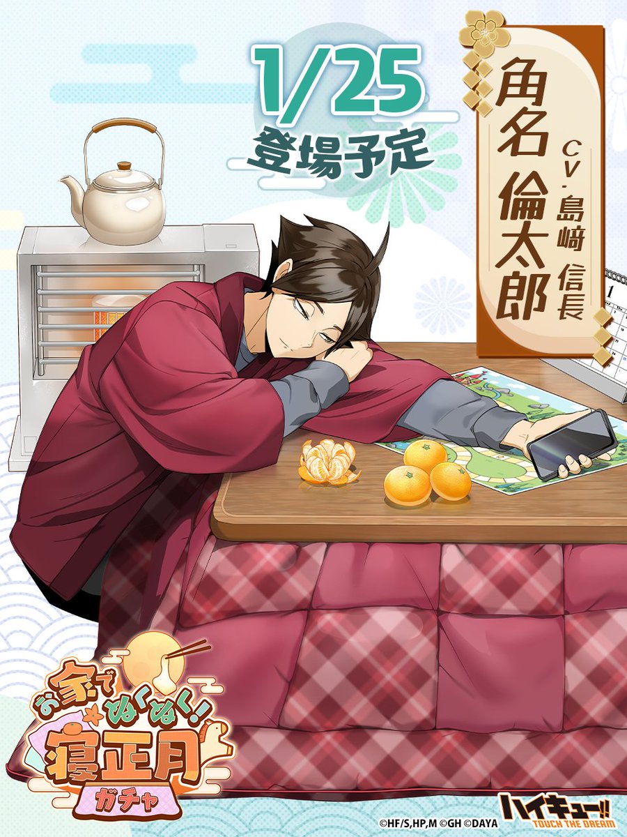 Satta (@sasa221296) / Posts / X