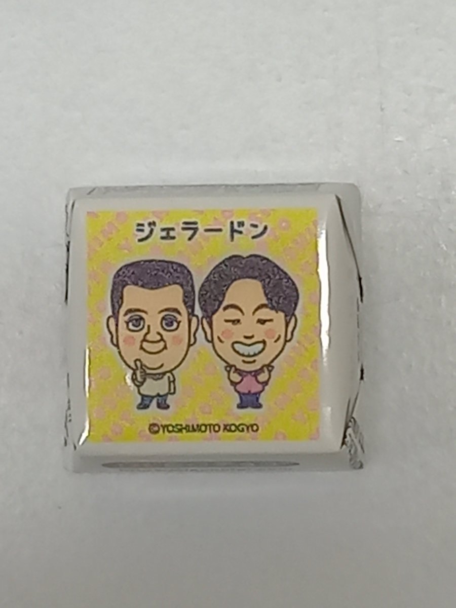 大宮ラクーンよしもと劇場売店 (@yes_omiya) / Posts / X