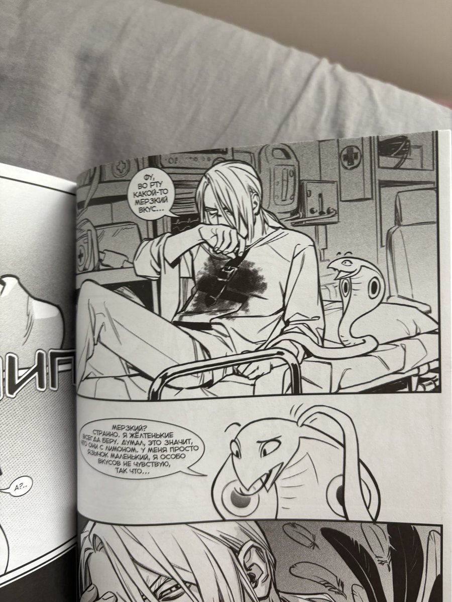 я напомню, что нам буквально сказали, что разумовский не умер. а то люди шокированы после мгипп