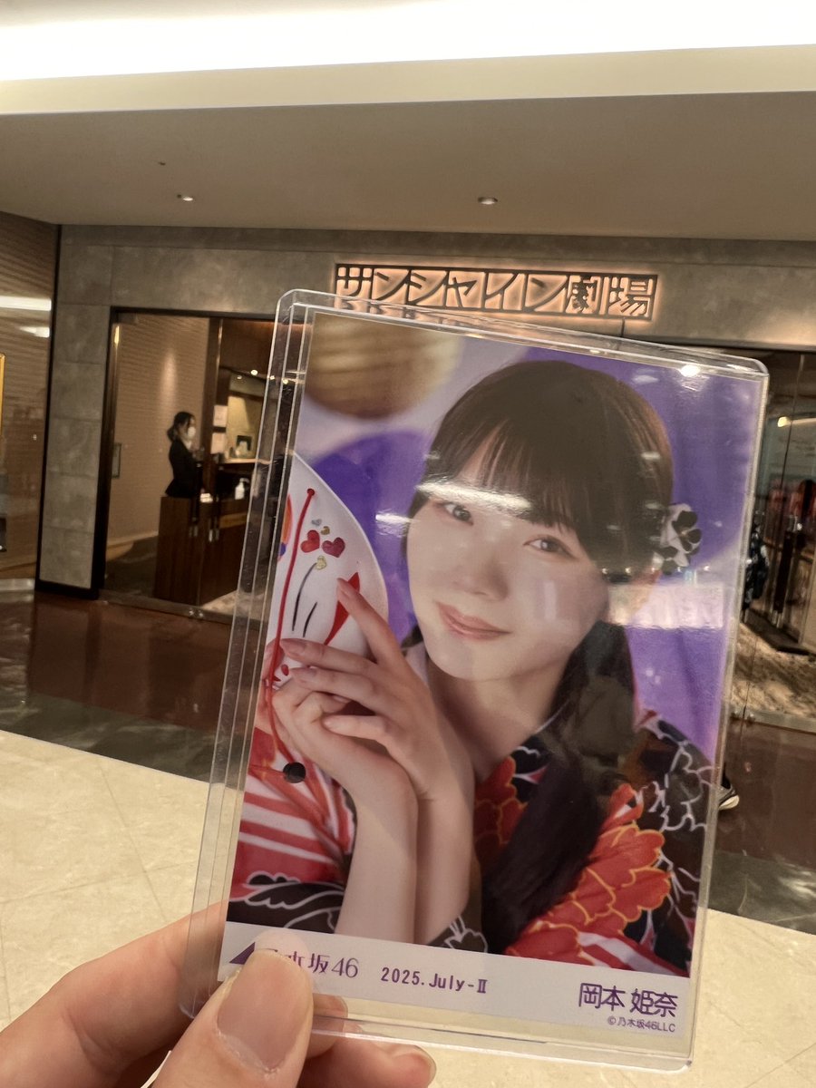 3回目の舞台ゲ謎 こんなに近くでひなちゃんの龍賀沙代を観る事はもう