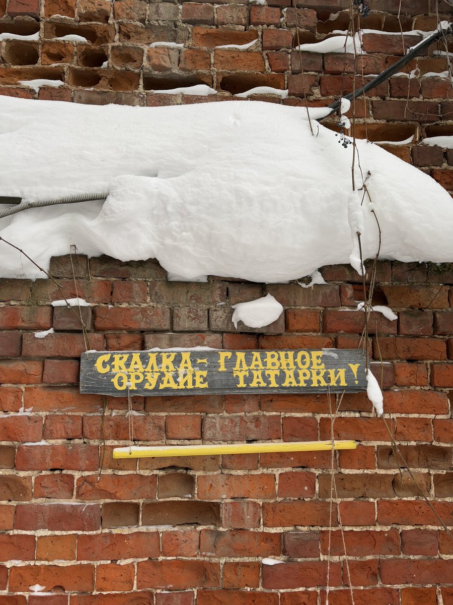 Татарский Еврей tweet media