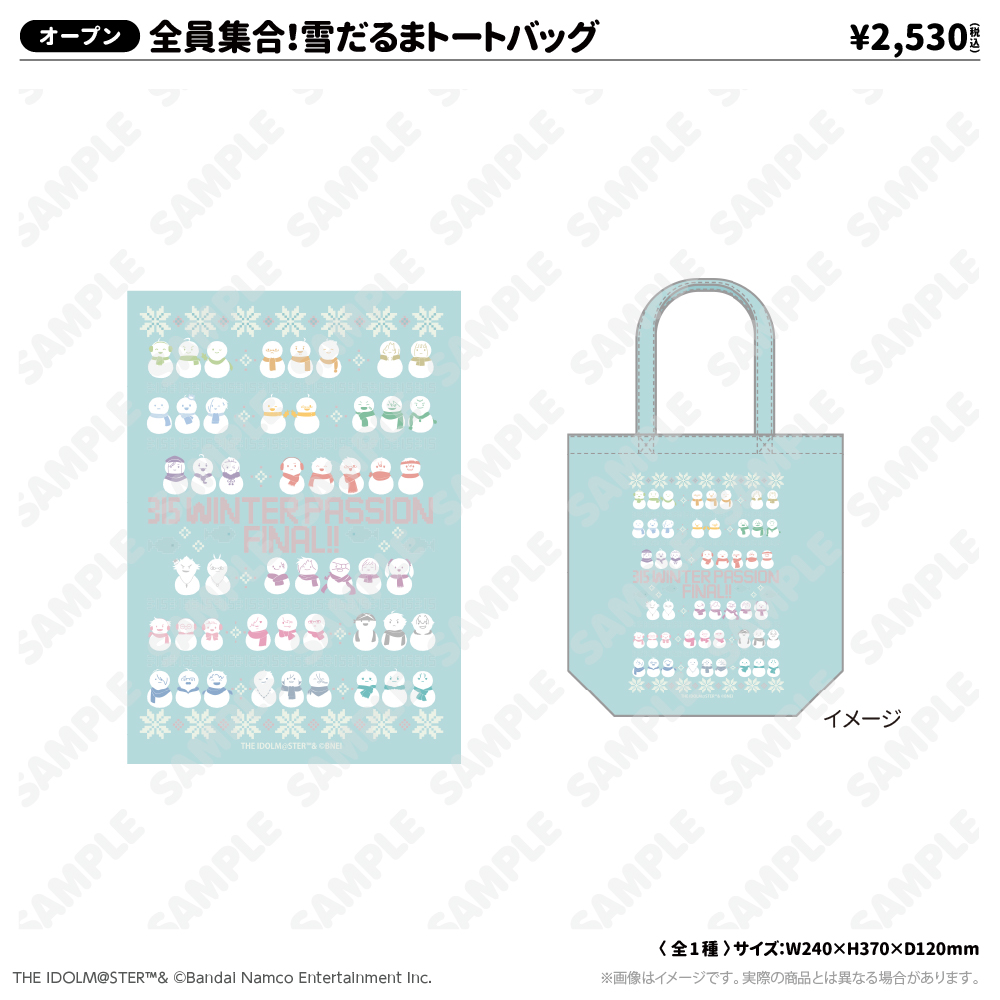 グッズ紹介】 アイドルマスター SideM コラボイベント 🐠315 WINTER