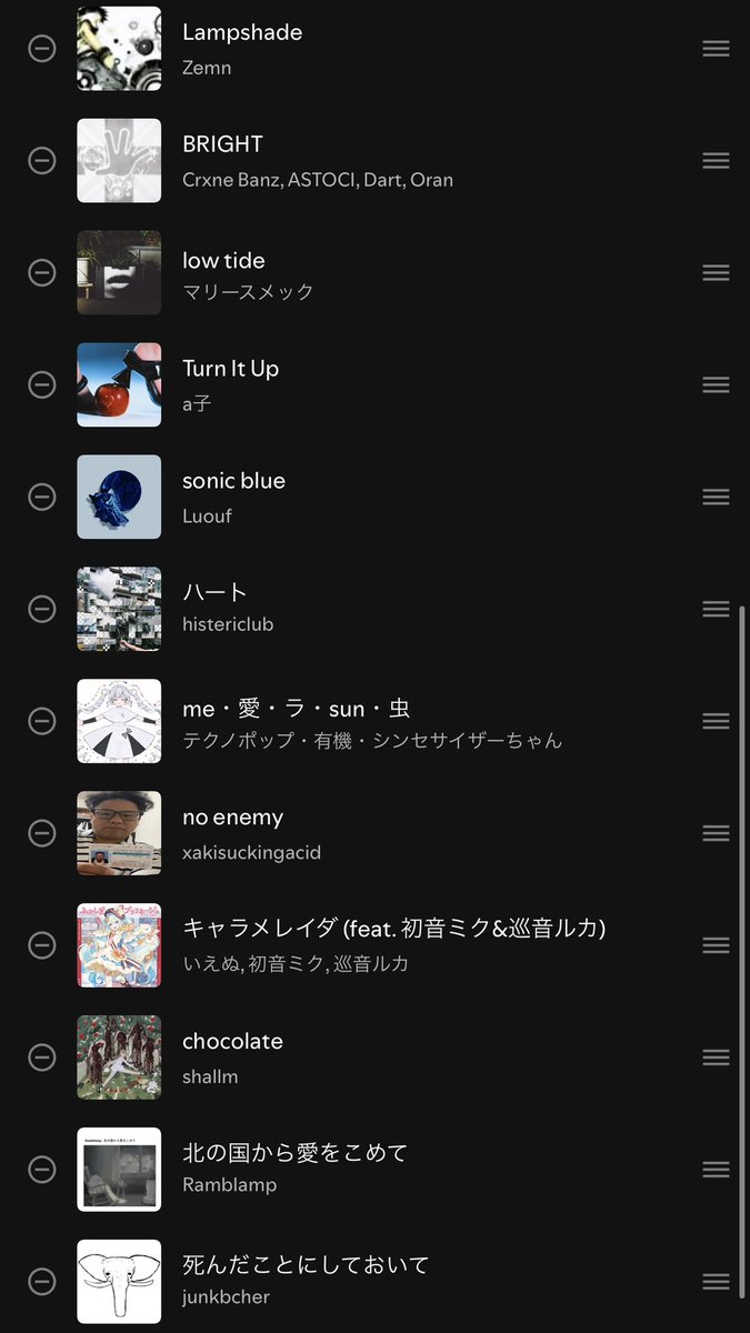 🆕更新アーティスト
星熊南巫
シャノン
霊伽
Sheoldred
neke
JULIUS
夕鳴
杏ノ雲
多木
TonyGumbo,enuosi
心療内科
Ranze
Zemn
Crxne Banz,ASTOCI,Dart,Oran
マリースメック
a子
Luouf
histericlub
テクノポップ・有機・シンセサイザーちゃん
xakisuckingacid
いえぬ
shallm
Ramblamp
junkbcher