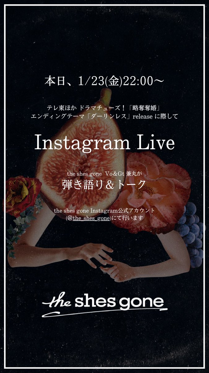 【12/16まで】the shes gone CDまとめ売り the shes gone CD アルバム 4枚セット - メルカリ