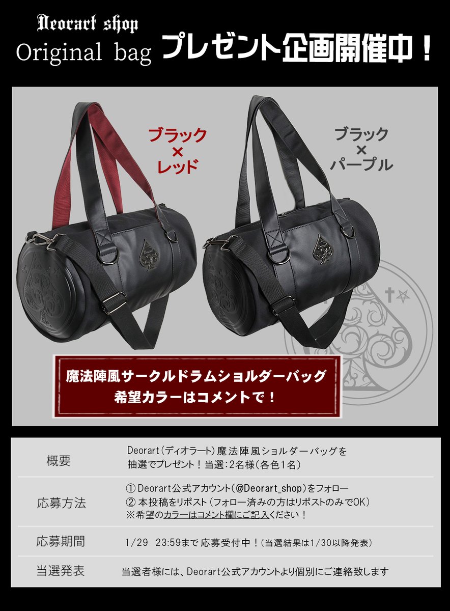 Nachi214c (@nachi214c) / Posts / X