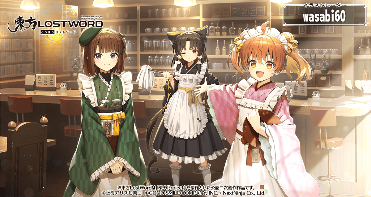 🖼️絵札イラスト紹介 《イラストレーター》 wasabi60 《キャラクター