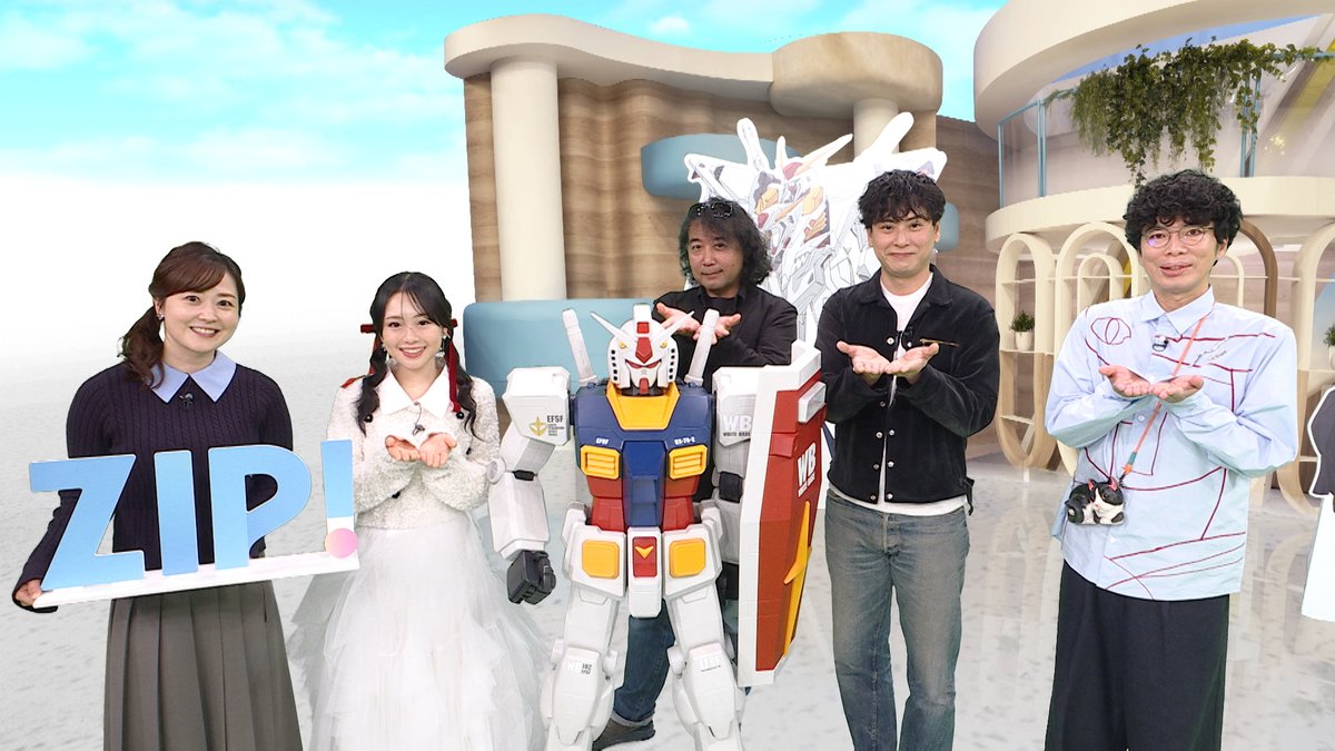 ZIP_TV's tweet image. あす1月24日(土)午後4時25分〜

最新作公開記念✨
『機動戦士ガンダム #閃光のハサウェイ
#キルケーの魔女 』× #ZIP!🤲🏻

🎬ガンダム大ファン漫画家 #山田玲司
俳優 #片桐仁 が魅力を熱弁🔥
#水卜麻美 #山下健二郎 #ひまひま

🎤声優 #小野賢章 #上田麗奈
SPインタビュー＆究極クエスチョンに挑戦