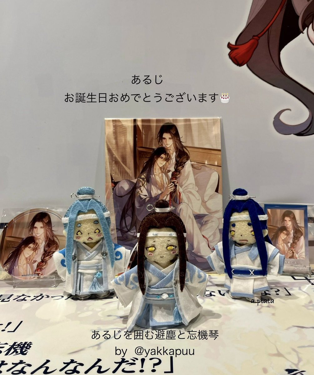 正月 Boo 10201786_1_1.jpg