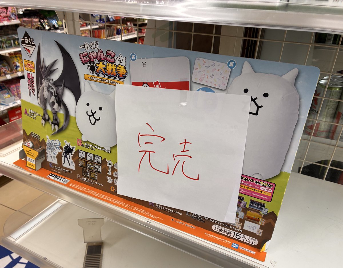 ryuppa_sub's tweet photo. マ？ https://t.co/iE5Tw3y5XD
