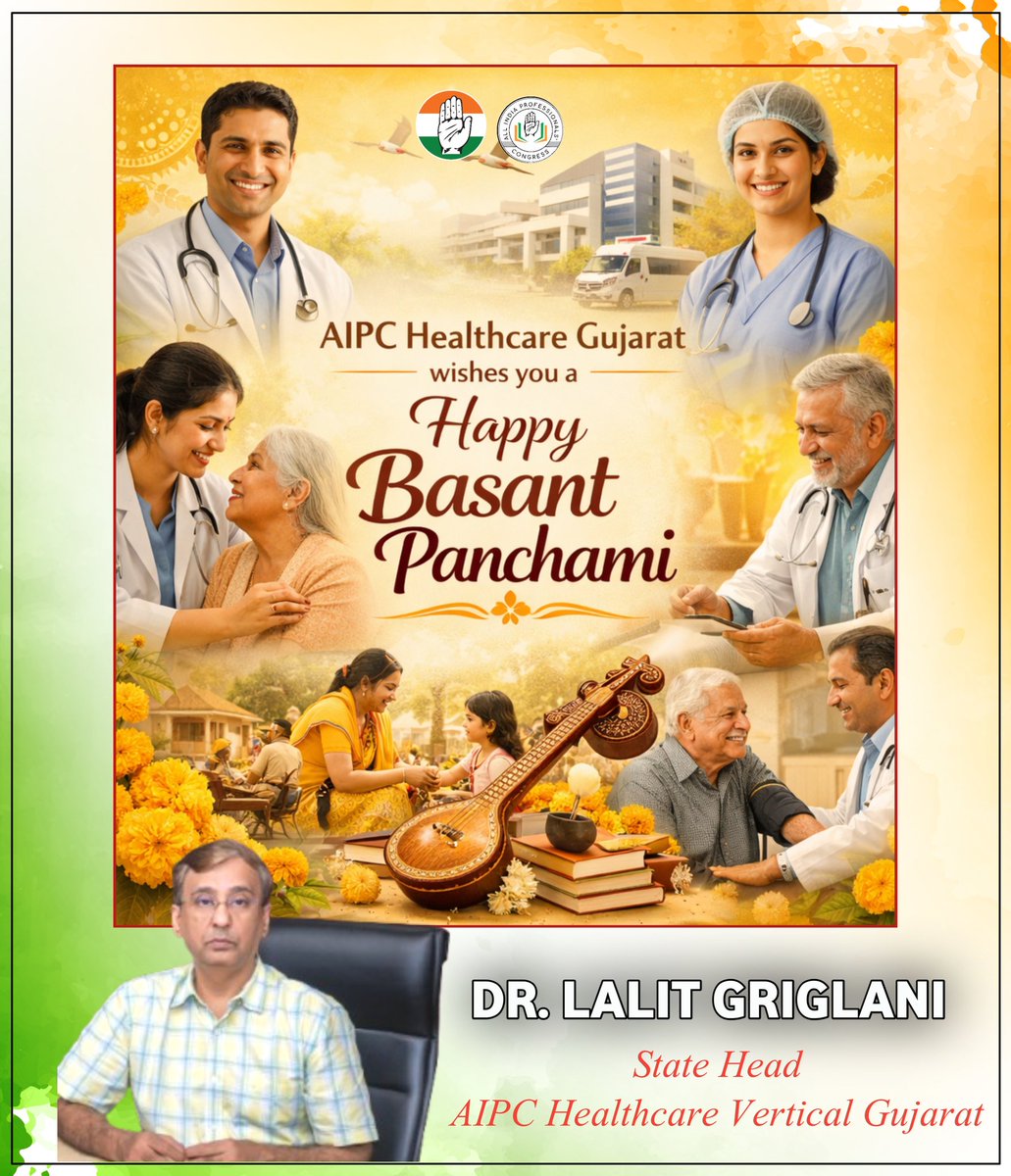AIPCHealthGuj's tweet photo. Warm wishes on the auspicious occasion of Basant Panchami.

May this season of renewal bring good health, hope, and happiness to all.

AIPC Healthcare Gujarat wishes you a joyful and prosperous Basant Panchami.
#BasantPanchami #HealthcareWithCare #AIPCHealthcare #Wellness https://t.co/UZCkGFxT98