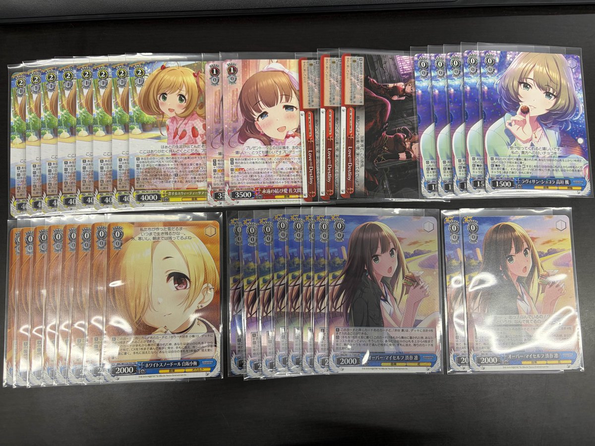 デレマス ヴァイス deremas-8.png