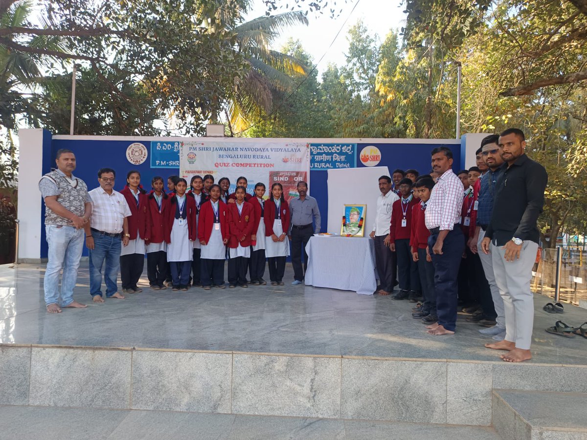 PM SHRI JAWAHAR NAVODAYA VIDYALAYA BANGALORE RURAL tweet media