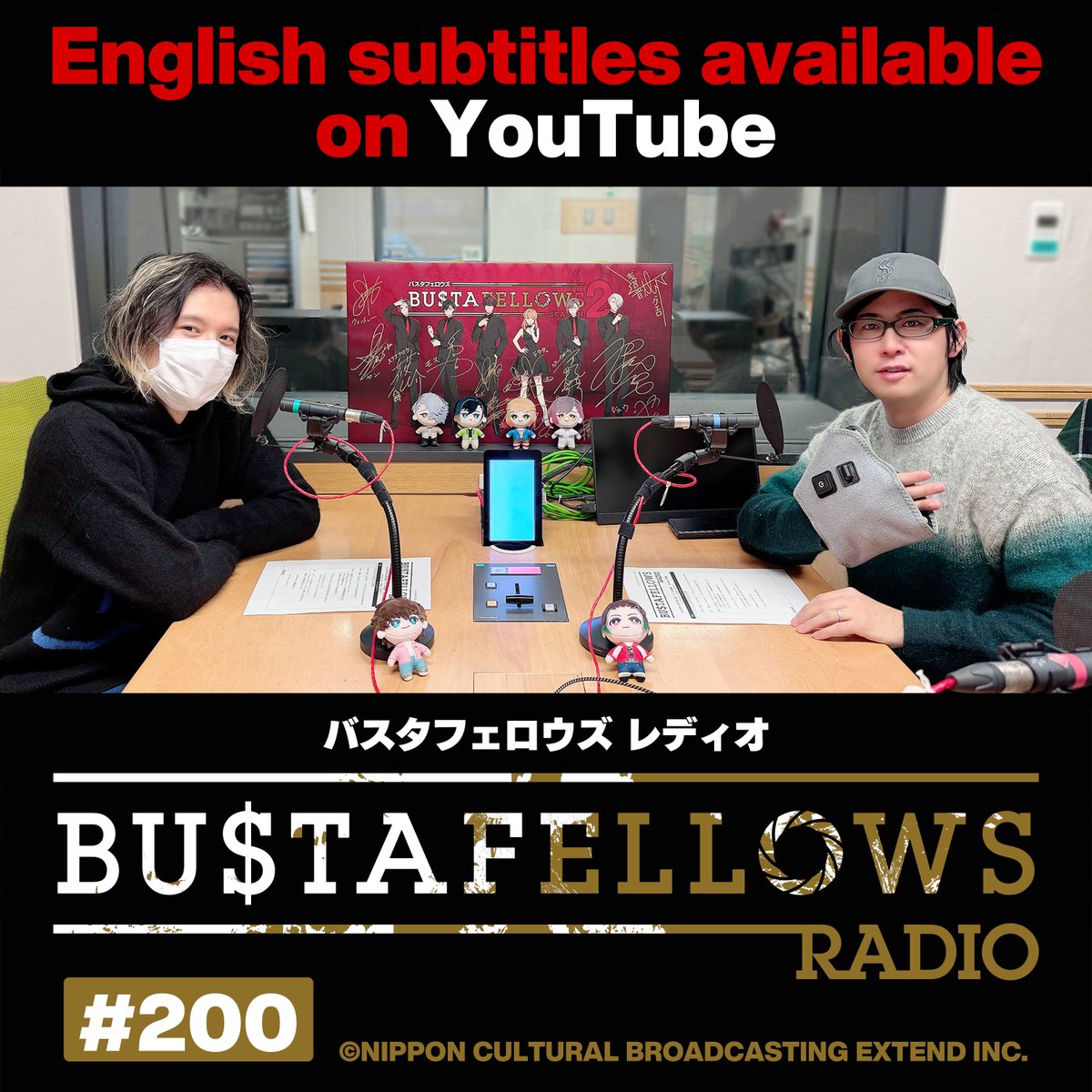 ◤◢◤ #BUSTAFELLOWS RADIO ◢◤◢

🎧 English subtitles available 🎧

⚡️Episode 200 of BUSTAFELLOWS RADIO⚡️
Starting this March, the show will be renewed as a video program ✨
Don’t miss the final radio episode — plus a HUGE announcement❗️

▶️ youtu.be/VzsEzzIMkGg