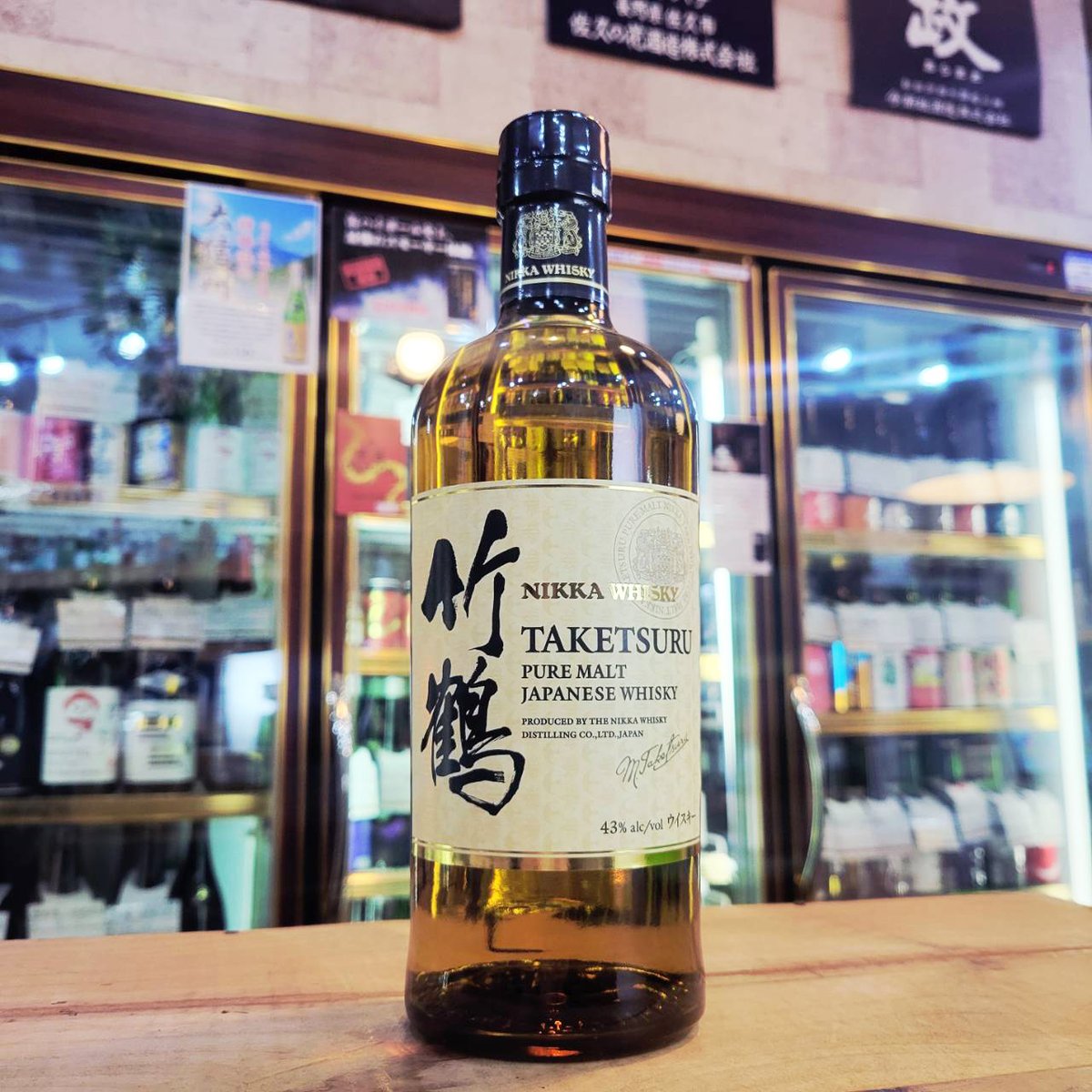 ニッカウイスキー🆕🆕🆕 『竹鶴ピュアモルト ※正規品』 『シングル