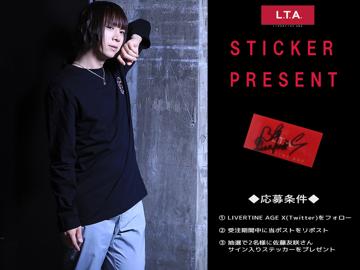 #佐藤友咲 さんの直筆サイン入りステッカープレゼント企画実施！
応募方法は、
@LIVERTINEAGE
をフォロー＆こちらのツイートをRTのみ✨
抽選で2名様にプレゼントします🎁
締め切りは3/2(月)まで
コラボアイテムはコチラから！
livertineage.jp/SHOP/190748/24…
#LIVERTINEAGE #佐藤友咲 #LTA #プレゼント