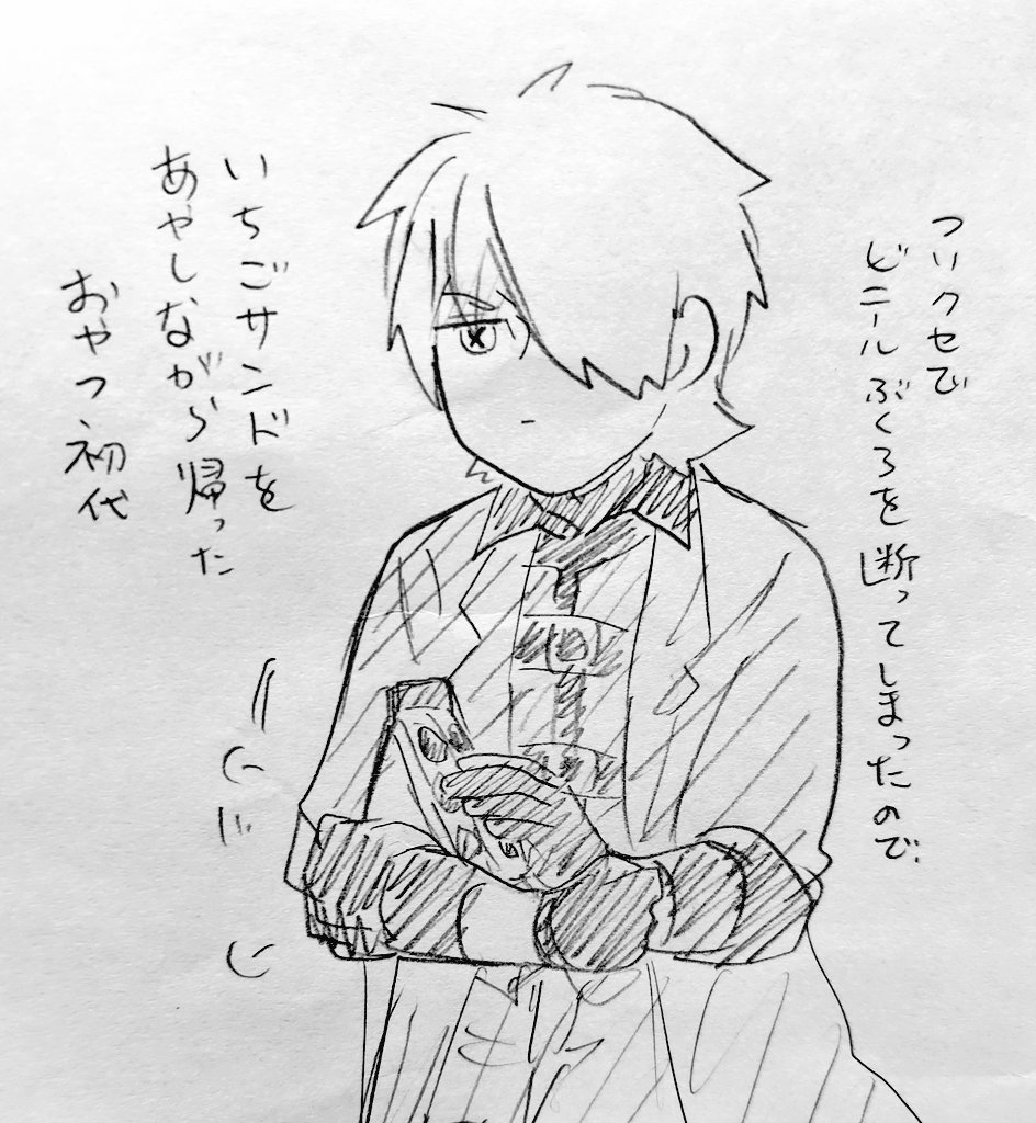 ウズワ tweet media