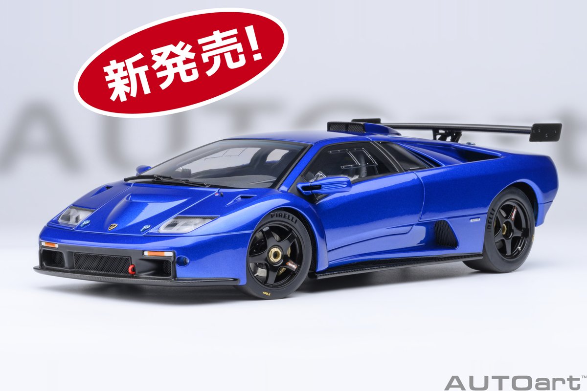 AUTOART ランボルギーニ ディアブロ GTR 新製品発売になりました。 1/18スケール「ランボルギーニ ディアブロ