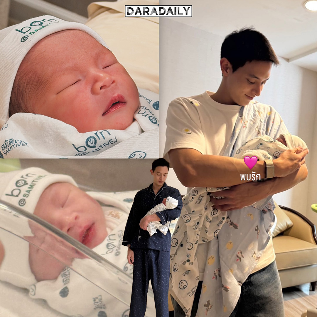 <a href="/Jirayu_jj/">JAMES JIRAYU</a> 😊❤️"พ่อเจมส์จิ" อุ้ม 👶🏻"น้องพบรัก" ช่างอบอุ่นละมุนหัวใจเหลือเกิน ... หลงรักตั้งแต่ยังไม่พบหน้า จนตอนนี้ได้เจอหน้ากันแล้ว 💐🫶

Cr. IG : jirayu_jj

#เจมส์จิรายุ #jirayu_jj #น้องพบรัก 
#เจมส์จิโฟม #daradaily #ดาราเดลี่ 
Cr.<a href="/daradaily/">daradaily</a>