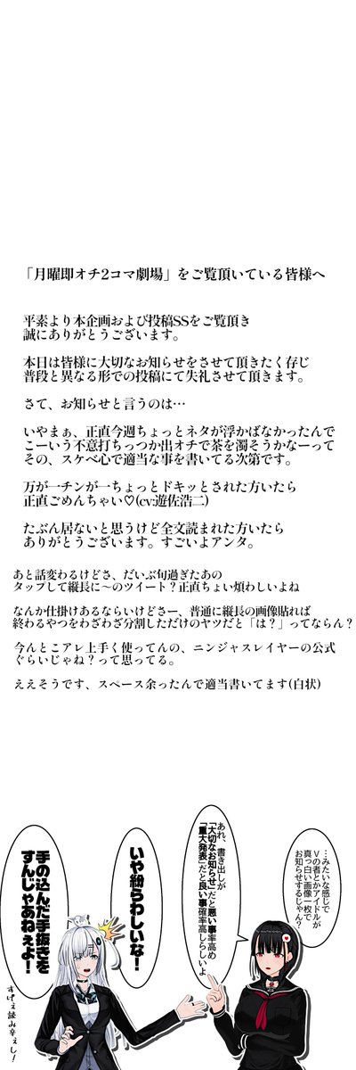 コマ◎おまとめ割あります様⭐︎オーダーページ⭐︎ コマ割り漫画練習タイトルページ完成 - スネップ仙人が毒吐くよ