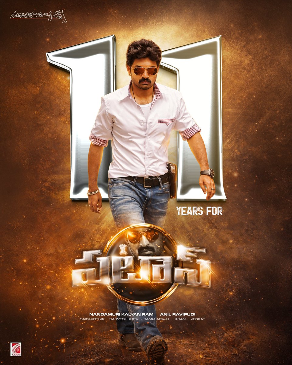 AnilRavipudi's tweet photo. It all started here 🙏🏻🙏🏻🙏🏻

1️⃣1️⃣ years since I first made my way into the audiences hearts ❤️

I will always remain indebted to my first hero, @NANDAMURIKALYAN garu, for trusting me with such a crucial responsibility and for standing by me with immense confidence. That belief gave me the strength to move forward fearlessly.

The memories, the learning, the emotions, and the joy this film brought into my life are irreplaceable. No matter how many years pass, this journey will forever stay etched in my heart 🙏✨

#11YearsForPataas

@asliShrutiSodhi @saikumaractor #SaiKartheek @YoursSKrishna @Actorysr @NTRArtsOfficial