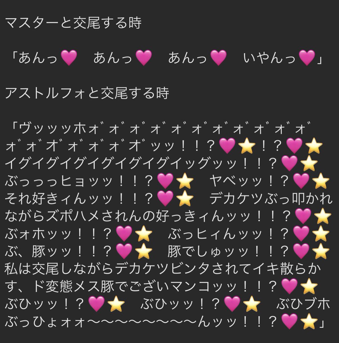 清楚な顔とマスターには見せられないメス豚本性 