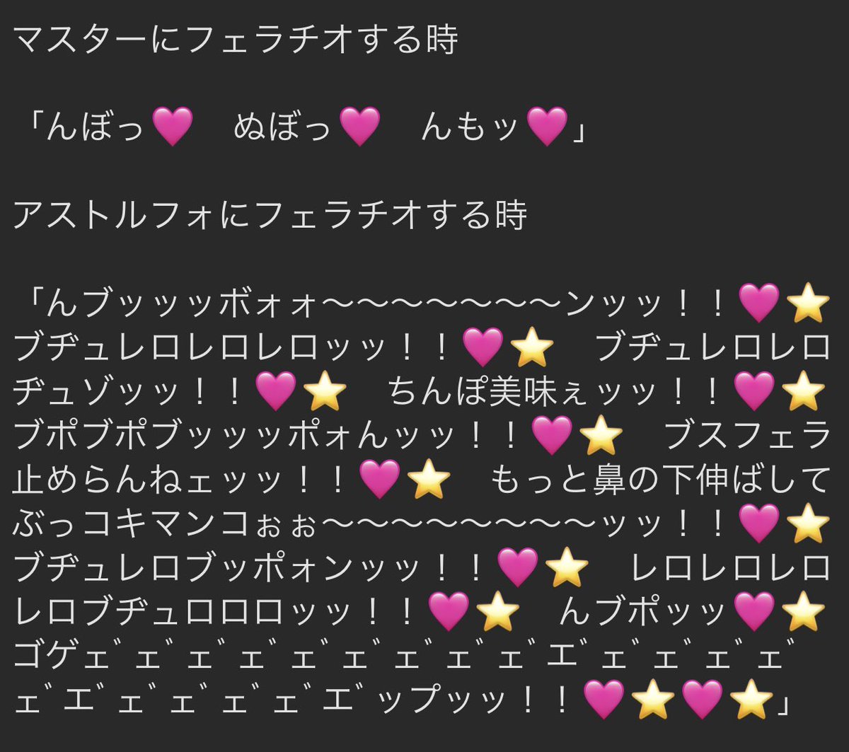 清楚な顔とマスターには見せられないメス豚本性 