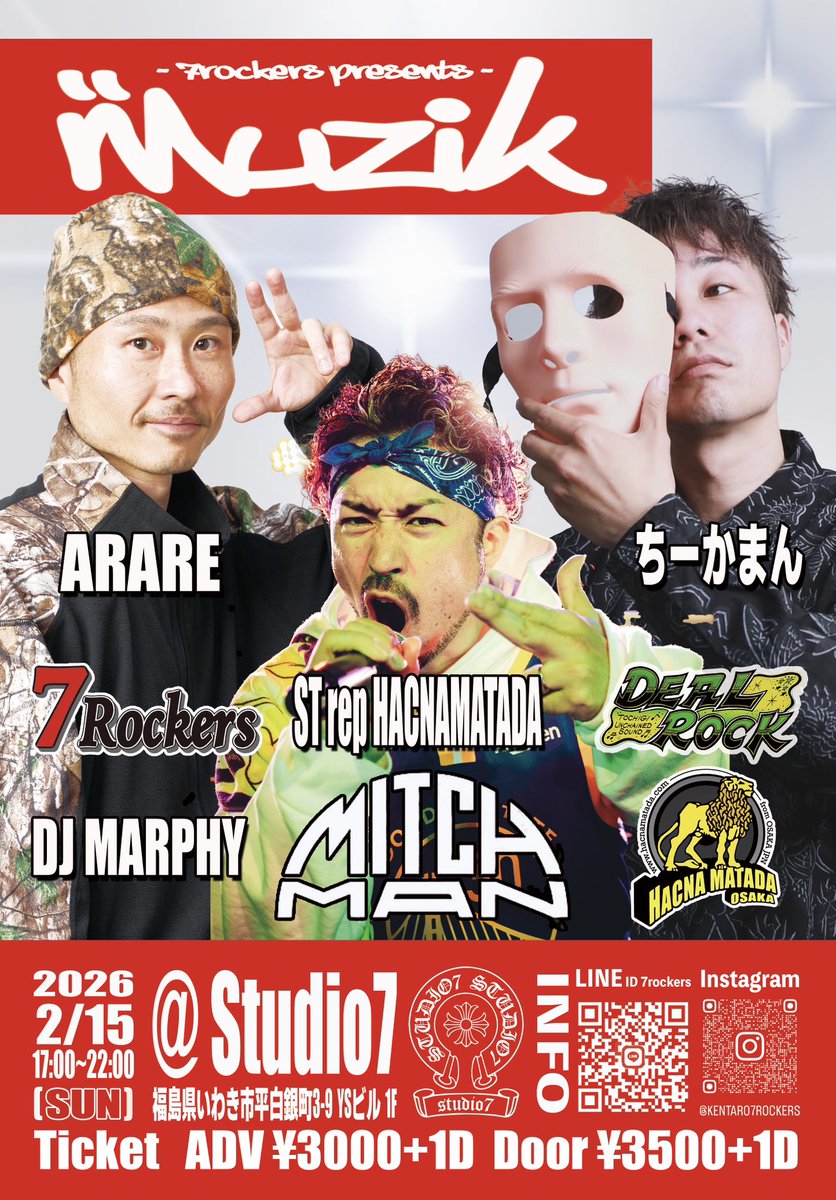 arare (@0ar_are0) / Posts / X