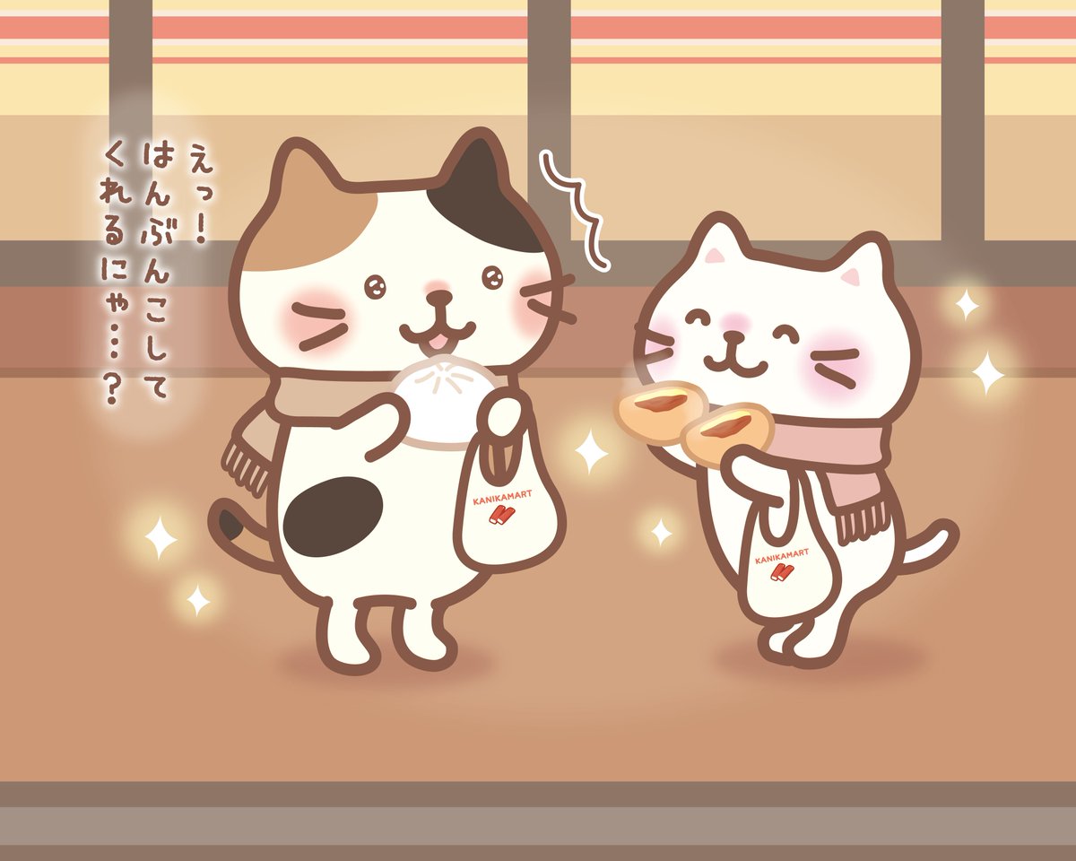 ふみ (@tora24_fumi23) / Posts / X