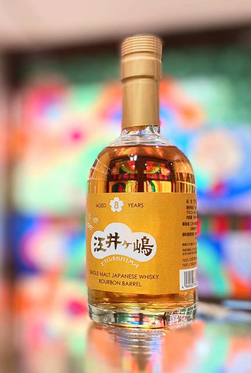 あかし 12年 江井ヶ嶋酒造 江井ヶ嶋酒造 Distillery of Whisky Akashi (@AkashiKamitaka) / Posts / X