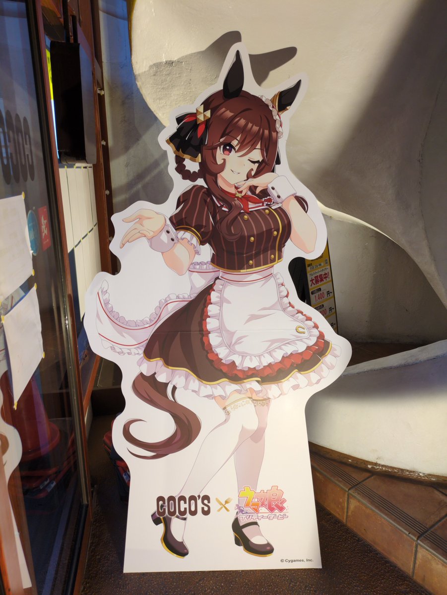 ✅ ジェンティルドンナ