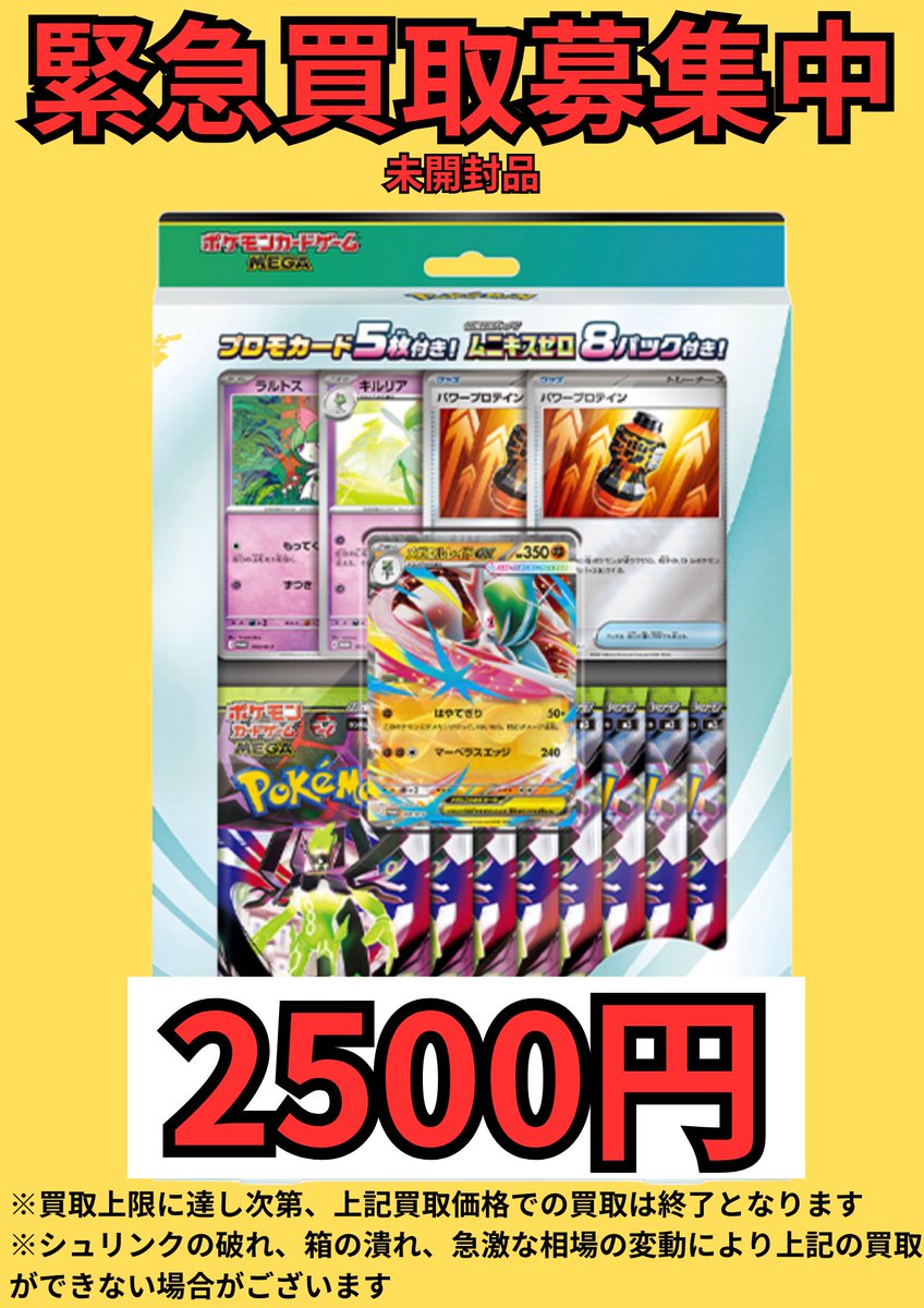 こちらまだまだ募集中✌️ ぜひ、お持ち込みくださいね😆