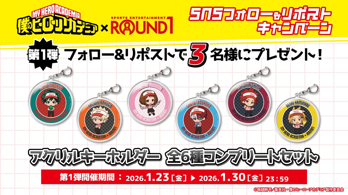 ミヤ (@miyataros410) / Posts / X