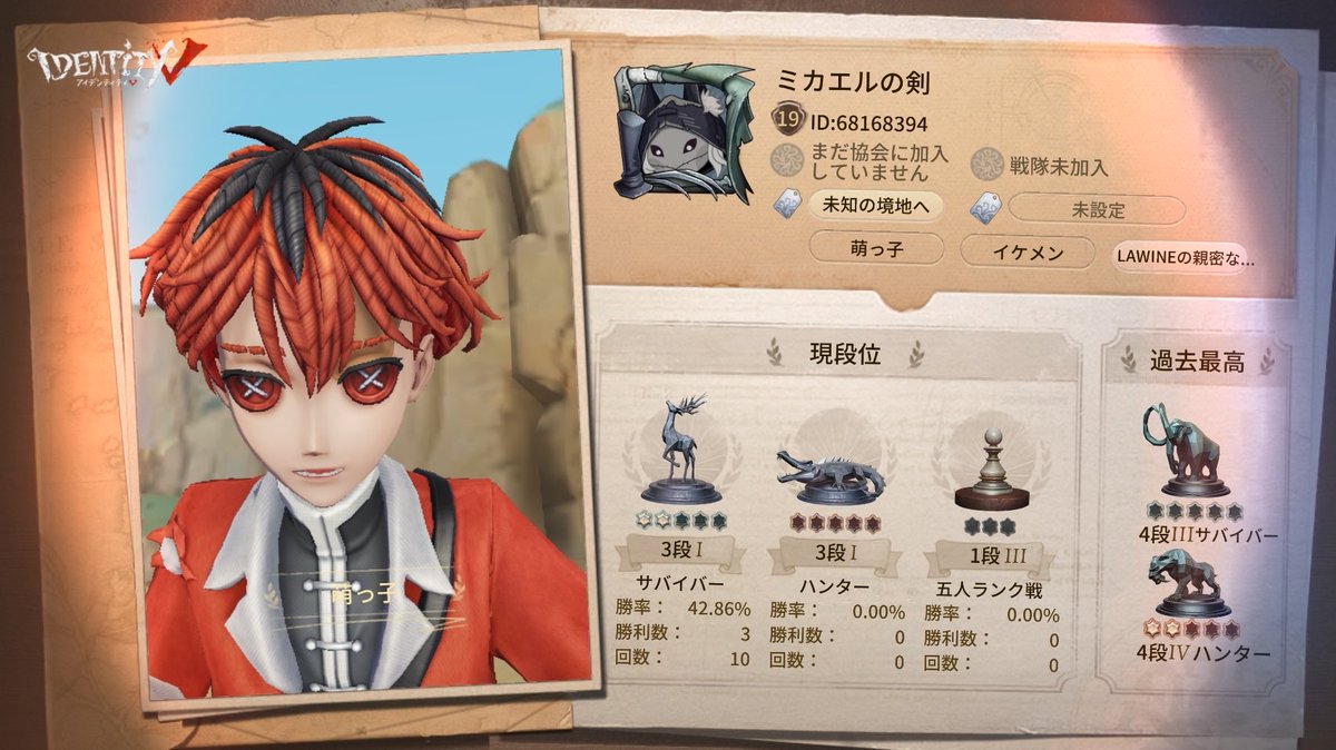 tkdsama's tweet photo. 私と一緒に「identityV」で遊ぼう！ https://t.co/KU9Z62VkxO