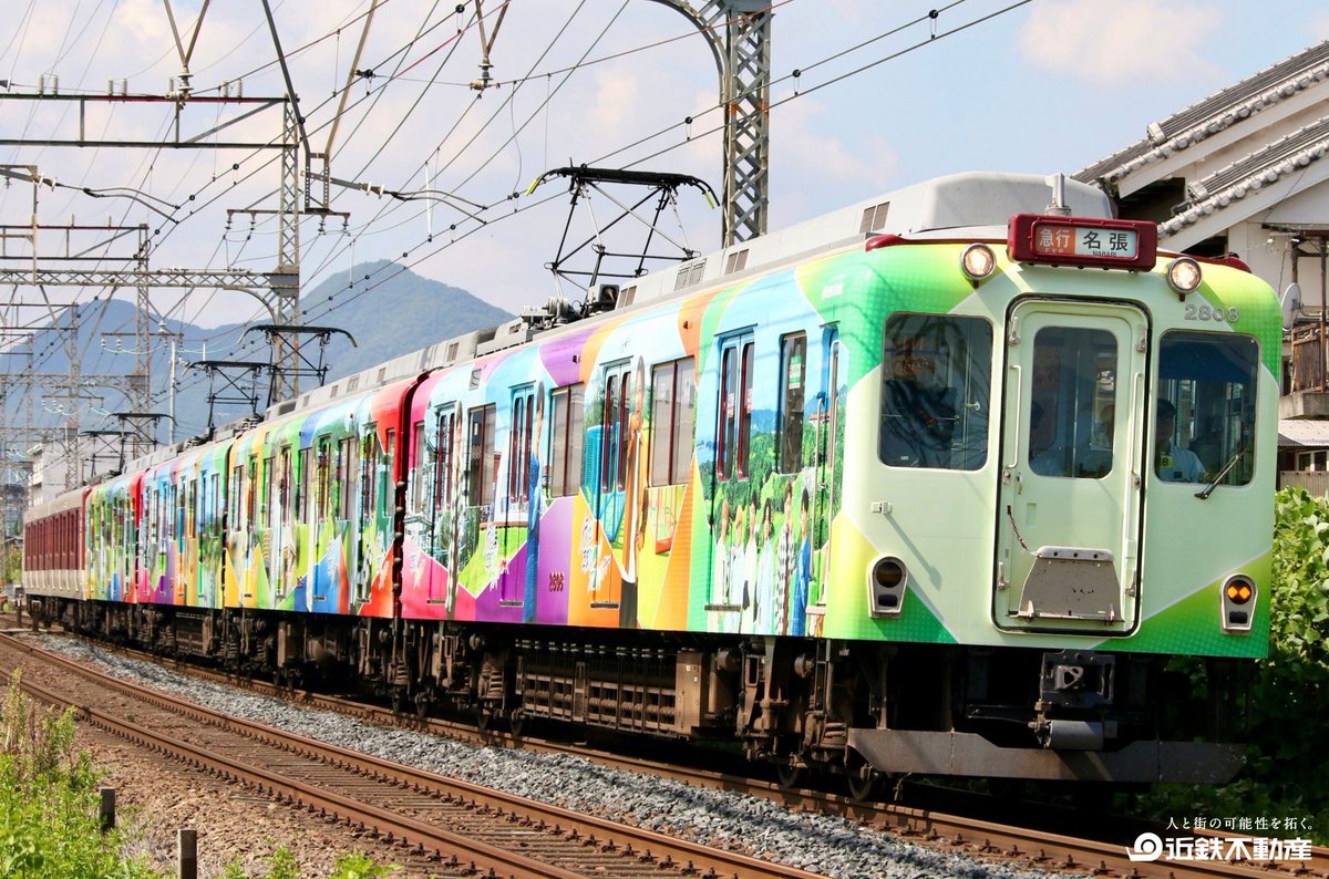 ありやん (@kintetsu3374) / Posts / X