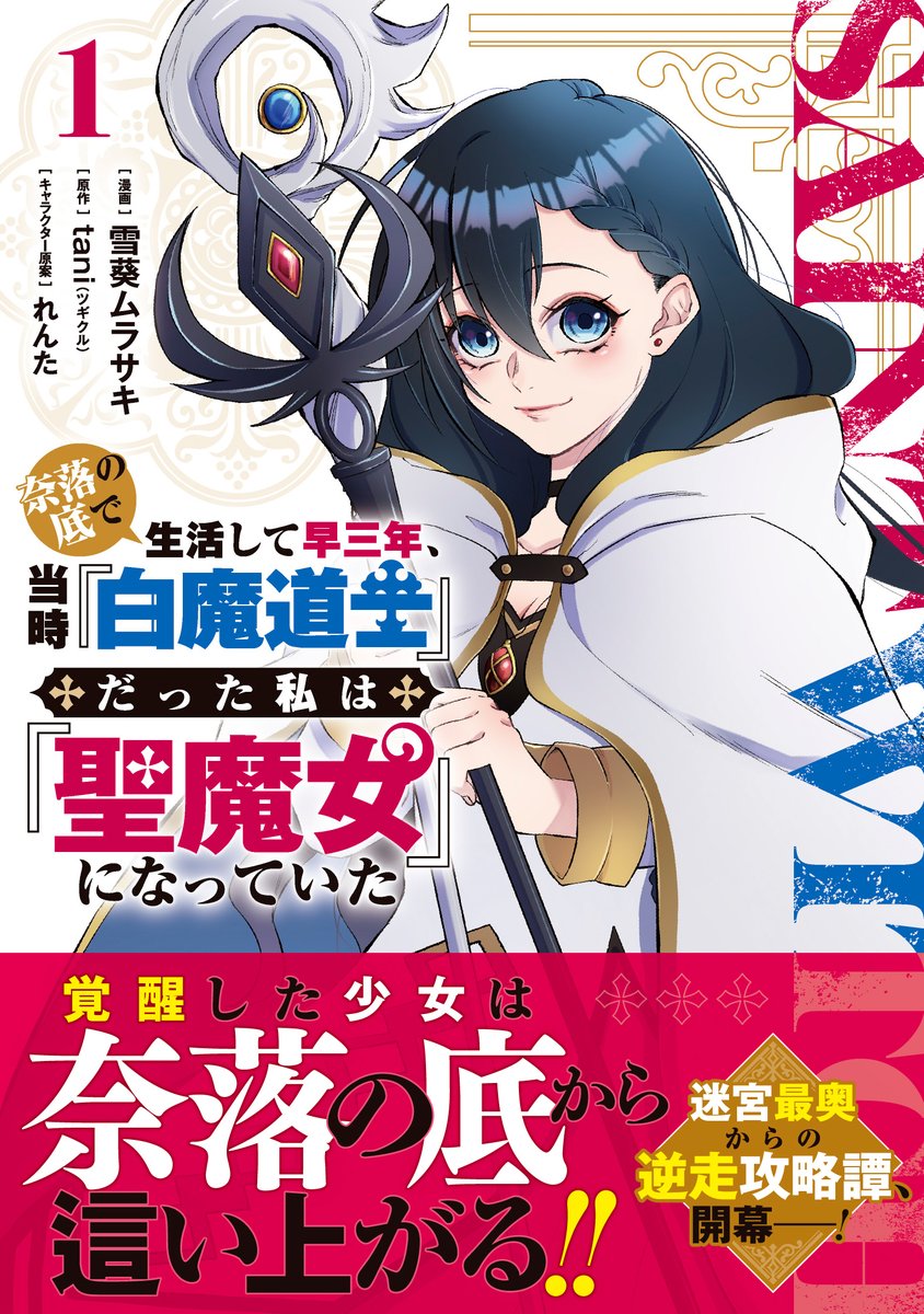 KADOKAWA WEB &コミック課 tweet media