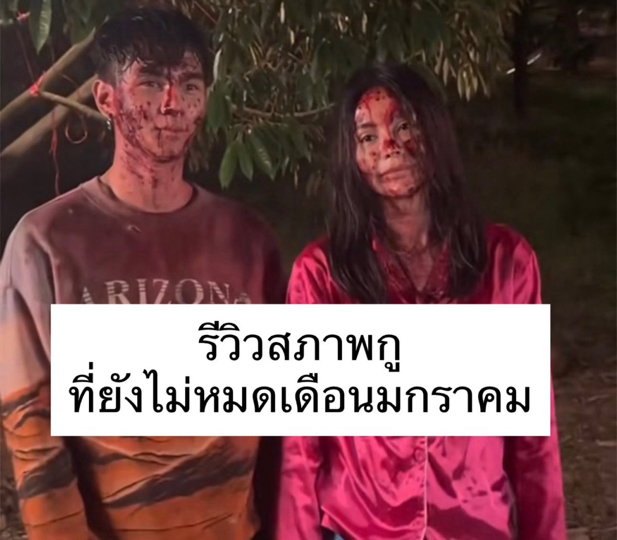 sfkkfs_'s tweet image. ความจริง 55555555555555555555