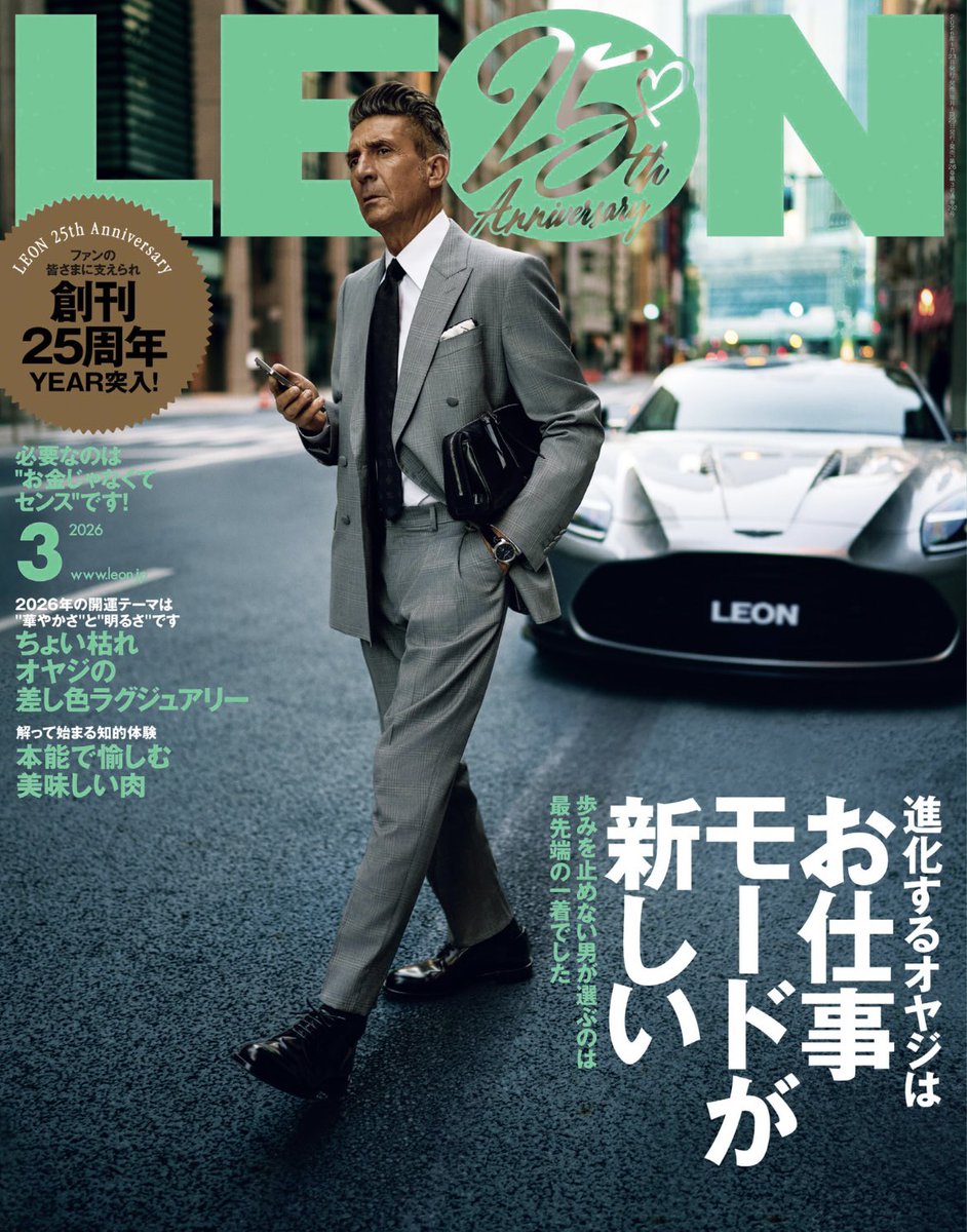 raplit_amn's tweet photo. 🌟本日発売のイケオジ雑誌｢LEON｣3月号

【LEON　Journal】No.9 
｢隆鼻矯正｣鼻の肥大化が気になるお年頃　ゆがみ矯正で変身！
銀座店が取材受けて掲載されました。

ありがとうございます🙇 https://t.co/ntZsRwyEl7