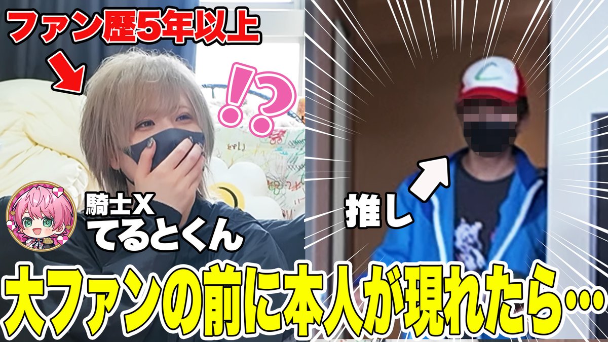 まなみ (@manami_v_love) / Posts / X