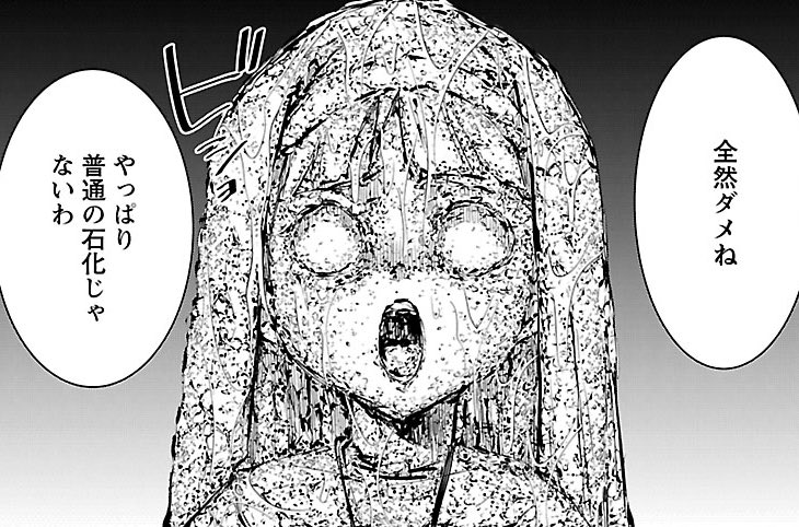 石の世界の絶頂剣士2話更新されてます!
https://t.co/ylgUo6T2bk 