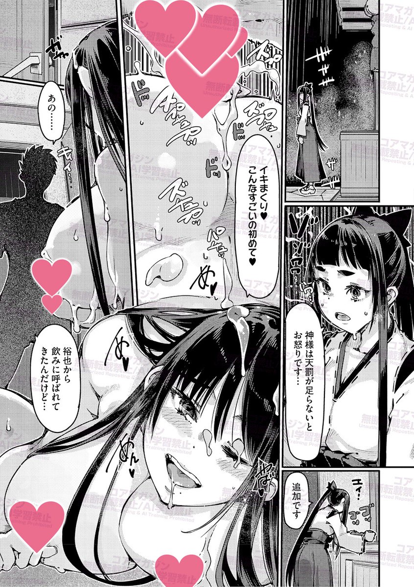 【爆乳人妻づくし❣️】
佐倉さくさく先生( @LoversDress )の最新コミックス⭐️
『おっぱいたゆたゆ人妻さんの短編集』
絶賛発売中です🎉

オール人妻❣️ オールたゆたゆ❣️
おっぱいを見せられて興奮⁉️ 見られて発情‼️
濃密ボディをこころゆくまでご堪能あれ💕

各種特典もアリマ〜ス❣️ 