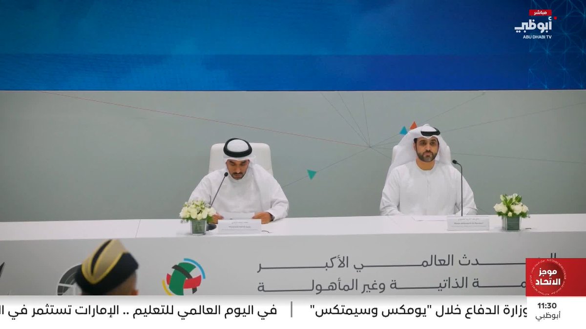 3.6 مليار درهم إجمالي صفقات توازن لمصلحة وزارة الدفاع خلال "يومكس و #سيمتكس" 