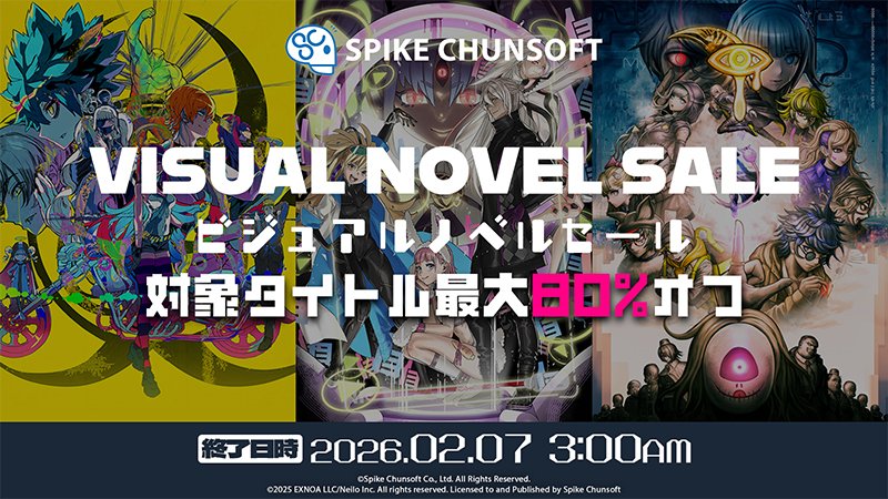 spikechunsoft's tweet photo. 📖✏📖🖌📖✏📖🖌📖✏📖🖌

明日 1/24(土) ～ 2/7(土)
Steamビジュアルノベルセール開始⚡️

📖✏📖🖌📖✏📖🖌📖✏📖🖌

38タイトルが…
MAX80%OFF😎‼

対象タイトル▼
https://t.co/afS7nBB5ep

#Steamセール https://t.co/E7mXVIQRbk