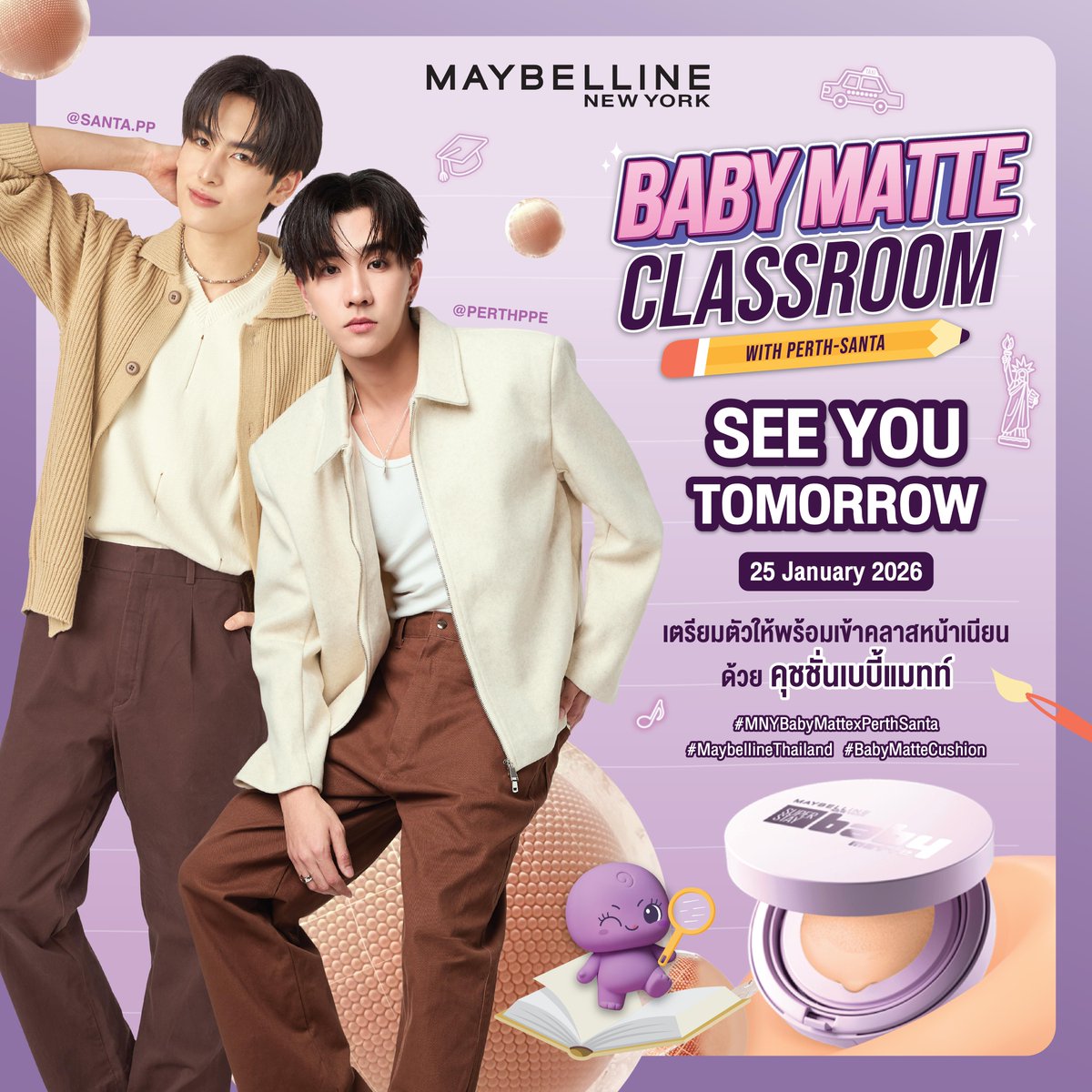 Maybelline_TH's tweet image. พรุ่งนี้แล้วนะ! 🤩 ขอเสียงนักเรียนผู้โชคดีที่จะได้เข้าคลาสสุดพิเศษ ในงาน BABY MATTE CLASSROOM กับครูเพิร์ธ ครูแซนต้า @perthppe @ppsanta กันหน่อยยย🧑🏻‍🏫🎉

มาร่วมส่งใจเชียร์ให้กับคลาสหน้าเนียนสุดฟินไปด้วยกันนะคะ! 💜✨
🗓️ กิจกรรมเริ่ม : 25 ม.ค. 2569 เวลา 16.00 น.

เริ่มเทรนด์พร้อมกัน…