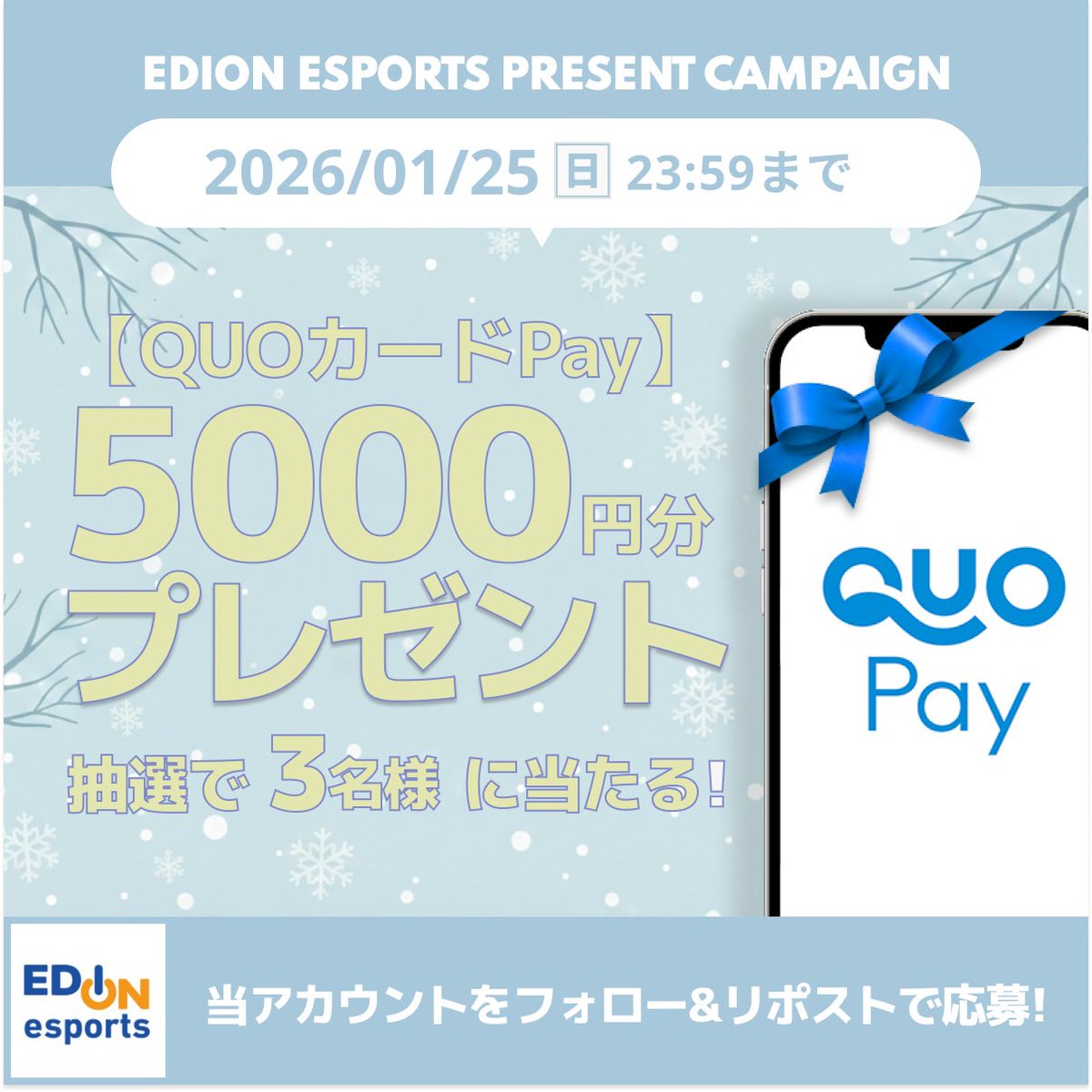 PEDRO ライブ抽選限定品 QUOカード Post by ペコ on X: ぜひ欲しいです✨