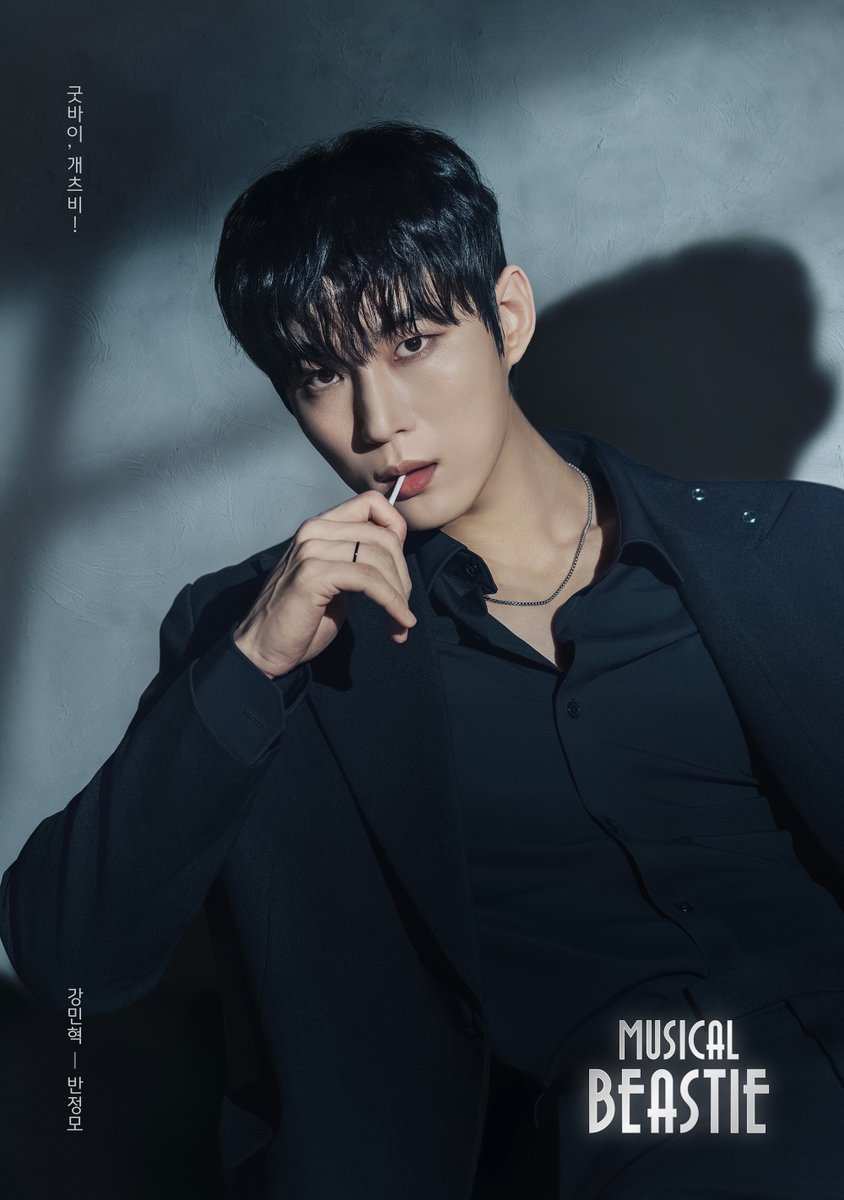 NeoBeastieBoys's tweet image. 2026 뮤지컬 #비스티

"굿바이, 개츠비!"

강민혁 - #반정모
_
2026.3.11 - 6.7 
링크아트센터 벅스홀