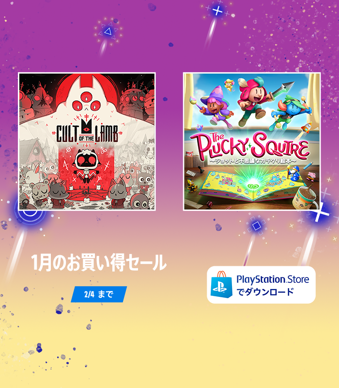 PSStore